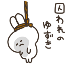 I am yuzuki san sticker #15723703