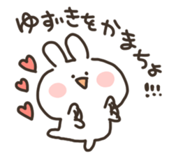 I am yuzuki san sticker #15723704