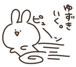 I am yuzuki san sticker #15723706