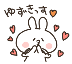 I am yuzuki san sticker #15723707