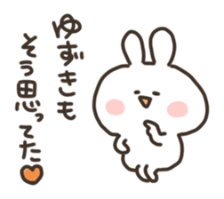 I am yuzuki san sticker #15723708