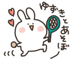 I am yuzuki san sticker #15723709