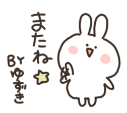 I am yuzuki san sticker #15723710