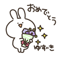 I am yuzuki san sticker #15723712