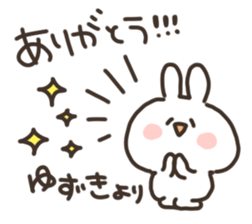 I am yuzuki san sticker #15723713