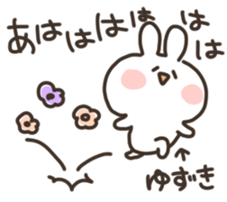 I am yuzuki san sticker #15723714