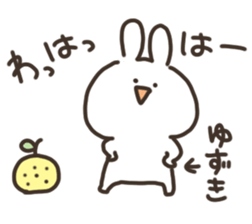 I am yuzuki san sticker #15723716