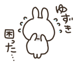 I am yuzuki san sticker #15723718