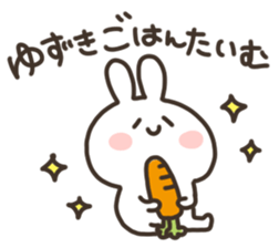 I am yuzuki san sticker #15723719