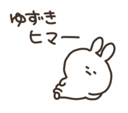 I am yuzuki san sticker #15723720