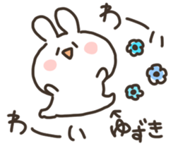 I am yuzuki san sticker #15723721