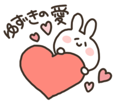 I am yuzuki san sticker #15723722