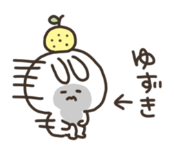 I am yuzuki san sticker #15723723