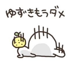 I am yuzuki san sticker #15723724