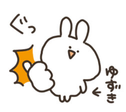 I am yuzuki san sticker #15723725