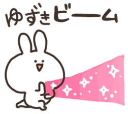 I am yuzuki san sticker #15723726