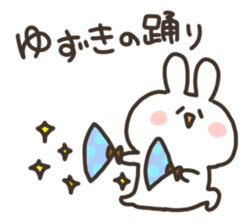 I am yuzuki san sticker #15723727