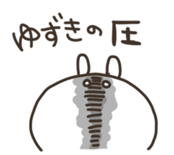 I am yuzuki san sticker #15723728