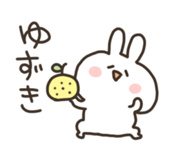 I am yuzuki san sticker #15723729