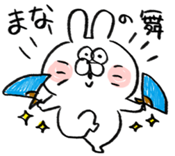 I am mana sticker #15723736