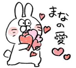 I am mana sticker #15723738