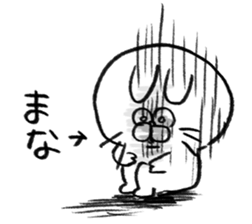 I am mana sticker #15723739