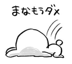 I am mana sticker #15723740