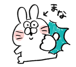 I am mana sticker #15723741