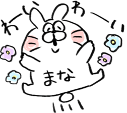 I am mana sticker #15723742