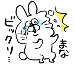 I am mana sticker #15723743