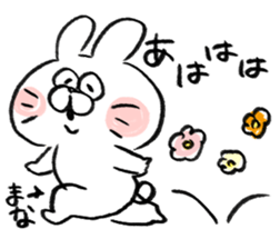 I am mana sticker #15723745