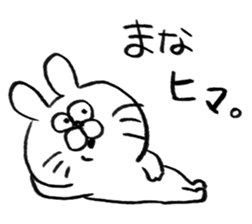 I am mana sticker #15723746