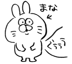 I am mana sticker #15723747