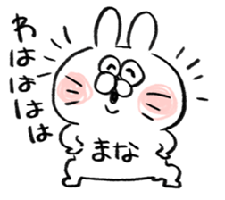 I am mana sticker #15723748