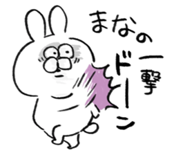 I am mana sticker #15723749