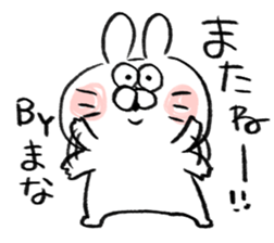 I am mana sticker #15723750