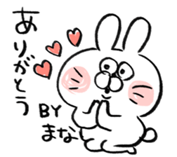 I am mana sticker #15723753