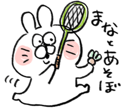 I am mana sticker #15723754