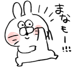 I am mana sticker #15723757