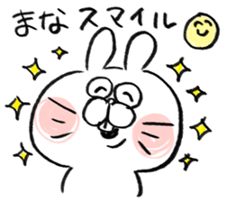 I am mana sticker #15723758