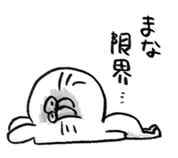 I am mana sticker #15723760