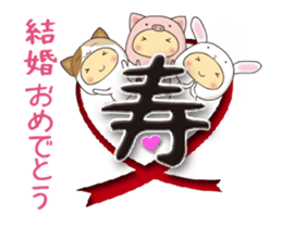 costume kids -HBD&Congratulations2!!- sticker #15723822