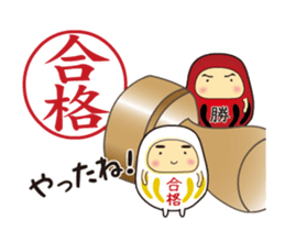 costume kids -HBD&Congratulations2!!- sticker #15723826