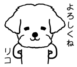 Riko dog sticker #15723834