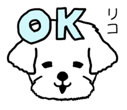 Riko dog sticker #15723835
