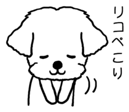 Riko dog sticker #15723837