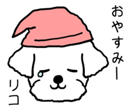 Riko dog sticker #15723841