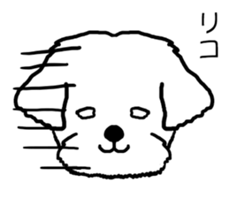 Riko dog sticker #15723846