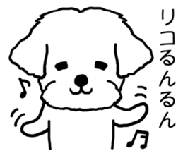 Riko dog sticker #15723849