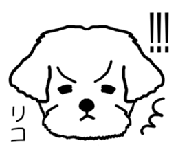 Riko dog sticker #15723850